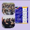 حضور سرکار خانم بهرامیان مدیریت محترم دبیرستان فرزانگان ۶ دوره دوم در دوره توانمندسازی مدیران مدارس استعدادهای در