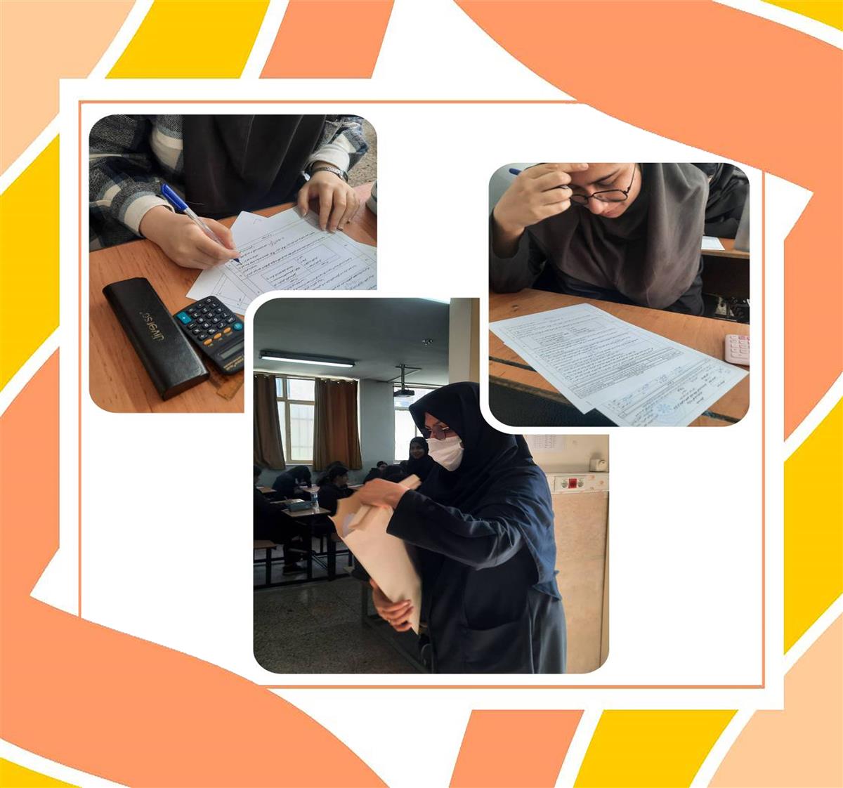 برگزاری آزمون های شبه نهایی