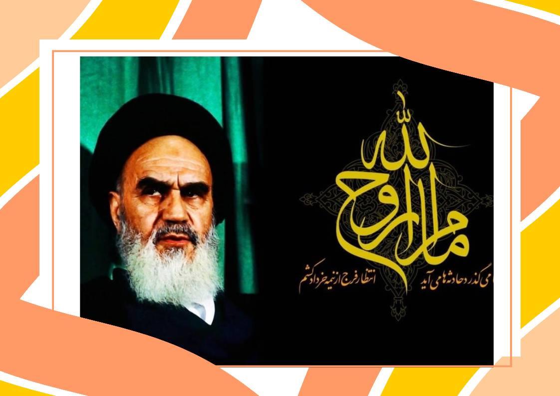 پیام تسلیت سرکار خانم بهرامیان مدیر دبیرستان به مناسبت سالروز عروج ملکوتی حضرت امام خمینی (ره) و شهدای قیام پانزده خرداد 