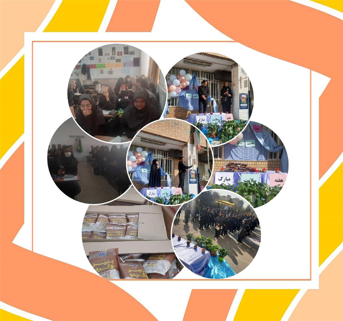 برزگداشت هفته سلامت و صبحانه سالم با حضور شهردار محترم  ناحیه ۴ منطقه ۶ جناب آقای مهندس فیضی و هیات همراه و توزیع صبحانه سالم در میان دانش آموزان در دبیرستان فرزانگان 6 دوره دوم