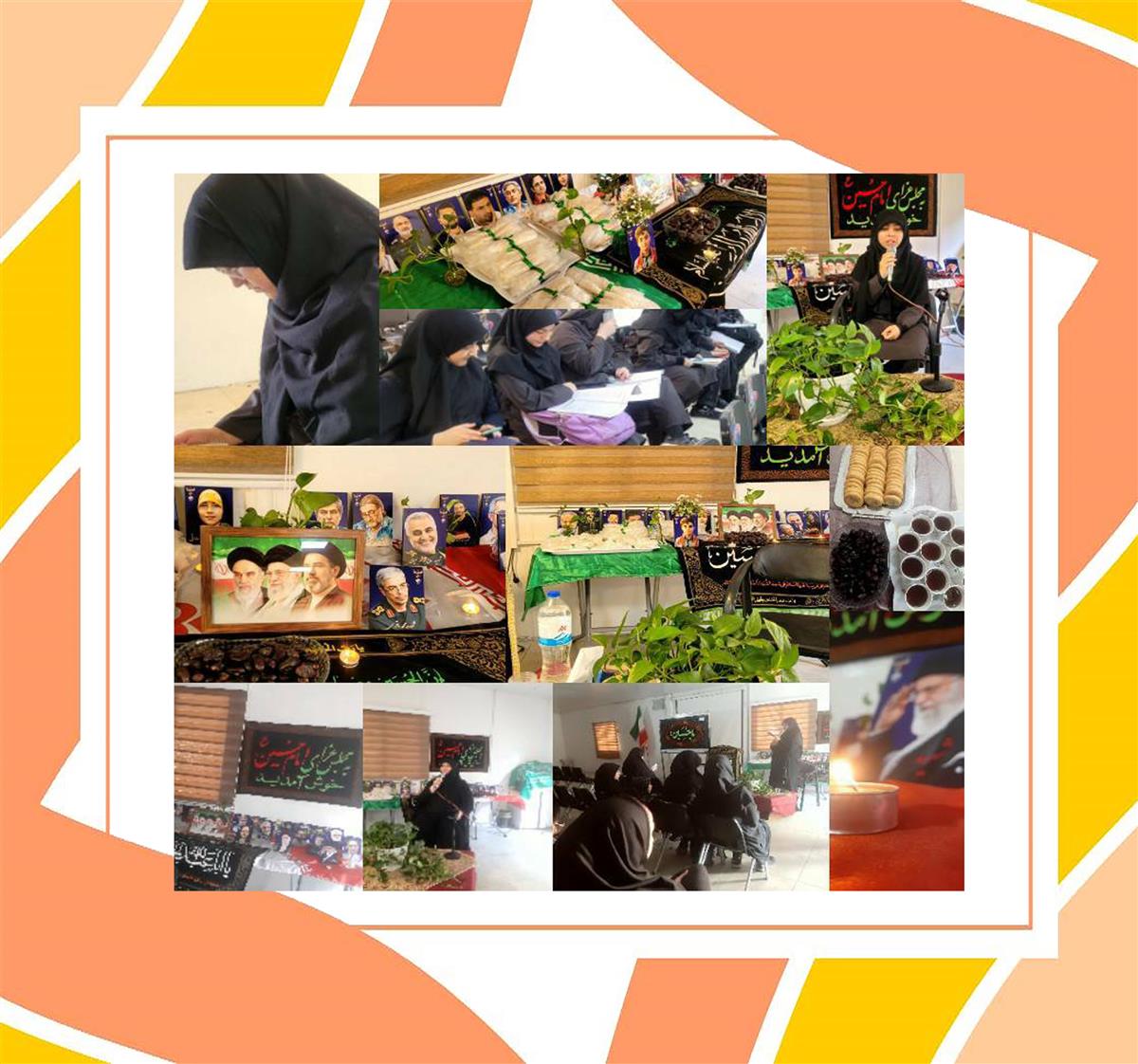 برگزاری مراسم زیارت عاشورا وعزای حسینی 